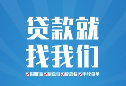 东莞短拆民间借贷-东莞短拆抵押短借-东莞短拆哪里可以借钱