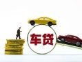 东莞短拆空放借钱-东莞短拆哪有民间借贷-东莞短拆私借空放不考察
