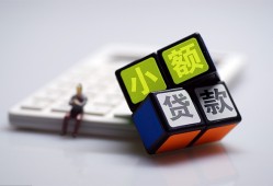 东莞短拆小额贷款空放-东莞短拆贷款信用贷款-东莞短拆民间大额借贷