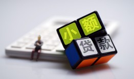 东莞短拆小额贷款空放-东莞短拆贷款信用贷款-东莞短拆民间大额借贷