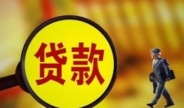 东莞短拆私借空放短借-东莞短拆借款短借-东莞短拆小额贷款空放