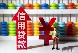 东莞短拆民间短期水钱借款-东莞短拆信用贷款哪家好-东莞短拆小额空放