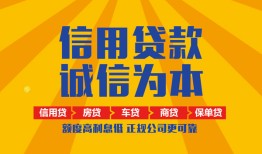 东莞短拆私借空放当场拿钱-东莞短拆私借空放直接上门-东莞短拆民间小额借贷