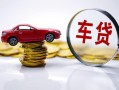 东莞短拆小额贷款官网-东莞短拆资金短借-东莞短拆贷款只要身份证贷款