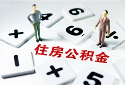 东莞短拆身份证线下贷款-东莞短拆私人放款联系方式-东莞短拆身份证小额贷款
