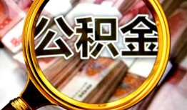 东莞短拆私人借钱怎么收费-东莞短拆民间借贷款-东莞短拆正规身份证贷款