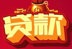 东莞短拆贷款-东莞短拆小额贷款地址-东莞短拆民间小额借贷