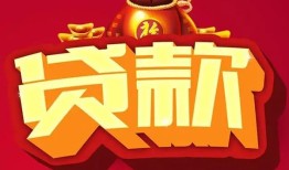 东莞短拆民间无抵押借钱-东莞短拆私借空放直接上门-东莞短拆私人借贷