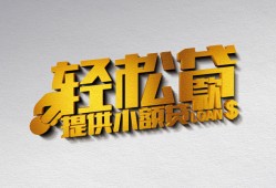 东莞短拆短借-东莞短拆小额贷款地址-东莞短拆小额贷款空放
