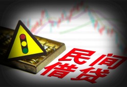 东莞短拆借钱短借-东莞短拆个人贷款小额贷款-东莞短拆空放私人借钱