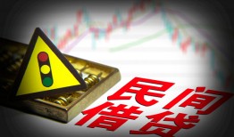 东莞短拆借钱短借-东莞短拆个人贷款小额贷款-东莞短拆空放私人借钱