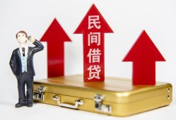 东莞短拆民间短借-东莞短拆身份证办理贷款-东莞短拆地区公积金信用贷款