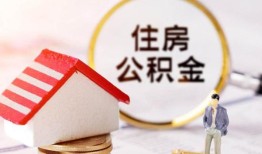 东莞短拆贷款空放-东莞短拆借钱网-东莞短拆社保信用贷款