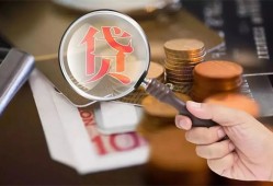 东莞短拆私借空放先息后本-东莞短拆私人空放借钱-东莞短拆信用贷款哪家好