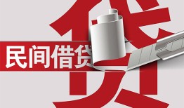 东莞短拆二次抵押贷款-东莞短拆哪里有小额贷款-东莞短拆私人空放二次私借