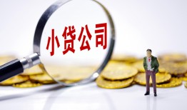 东莞短拆正规身份证贷款-东莞短拆个人借贷放款-东莞短拆贷款信用贷款