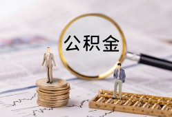 东莞短拆哪里有民间借贷-东莞短拆小额空放-东莞短拆小额贷款当天放款