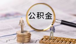 东莞短拆哪里有民间借贷-东莞短拆小额空放-东莞短拆小额贷款当天放款