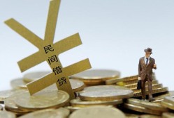 东莞短拆私人正规借贷-东莞短拆个人借钱长期-东莞短拆私人消费贷款