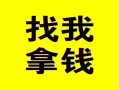 东莞短拆信用贷款哪家好-东莞短拆个人放空借贷-东莞短拆私借空放先息后本