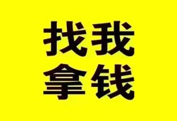 东莞短拆信用贷款哪家好-东莞短拆个人放空借贷-东莞短拆私借空放先息后本