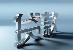 东莞短拆哪里可以信用贷款-东莞短拆小额贷款公司-东莞短拆私人贷款