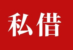 东莞短拆小额贷款不查征信-东莞短拆短借急用钱-东莞短拆短借私借空放