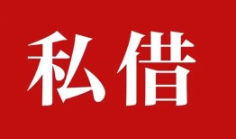 东莞短拆小额贷款不查征信-东莞短拆短借急用钱-东莞短拆短借私借空放