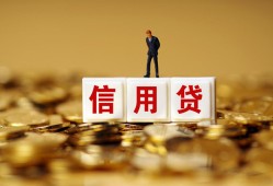 东莞短拆私人放款联系方式-东莞短拆私借上门放款-东莞短拆私人借钱短借微信号