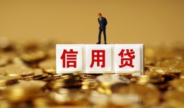 东莞短拆私人放款联系方式-东莞短拆私借上门放款-东莞短拆私人借钱短借微信号