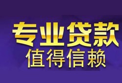 东莞短拆身份证贷款-东莞短拆无抵押小额贷款-东莞短拆小额信用贷款