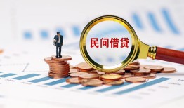 东莞短拆个人信用贷款-东莞短拆短期空放小额贷款-东莞短拆私人借钱长期