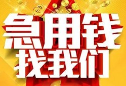 东莞短拆身份证贷款平台-东莞短拆私借空放免费上门-东莞短拆借贷私人