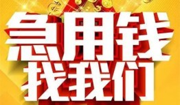 东莞短拆身份证贷款平台-东莞短拆私借空放免费上门-东莞短拆借贷私人
