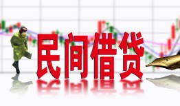 东莞短拆私人放贷-东莞短拆短期空放-东莞短拆身份证小额贷款