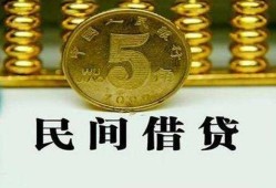 东莞短拆民间借贷无视黑白-东莞短拆小额贷款正规的-东莞短拆个人放贷