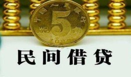 东莞短拆民间借贷无视黑白-东莞短拆小额贷款正规的-东莞短拆个人放贷