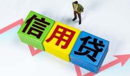 东莞短拆小额信用贷款-东莞短拆民间借贷私人放款-东莞短拆私借空放短借