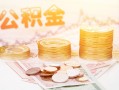 东莞短拆私人放款联系方式-东莞短拆贷款联系电话-东莞短拆私借贷