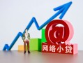 东莞短拆私借空放直接上门-东莞短拆私人借钱-东莞短拆民间个人借贷