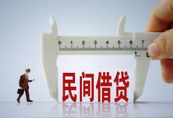 东莞短拆哪里可以民间借贷-东莞短拆个人借贷-东莞短拆个人空放二次私借