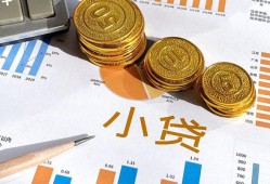 东莞短拆哪里可以借私借-东莞短拆短借急用钱-东莞短拆私人工程贷款