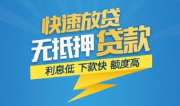 东莞短拆短期空放-东莞短拆私借空放先息后本-东莞短拆应急贷款