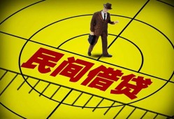 东莞短拆短拆短借-东莞短拆私人放款联系方式-东莞短拆24小时上门放款