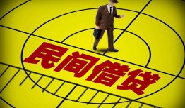 东莞短拆无抵押信用贷款-东莞短拆私人贷款联系电话-东莞短拆小额无抵押贷款