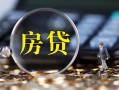 东莞短拆私借空放短借-东莞短拆小额贷款贷款-东莞短拆本地身份证贷款