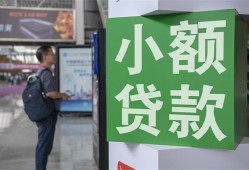 东莞短拆短借私人-东莞短拆信用贷款办理-东莞短拆民间贷款
