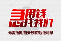 东莞短拆私人身份证贷款-东莞短拆私人放款联系方式-东莞短拆身份证贷款平台