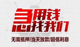 东莞短拆私人身份证贷款-东莞短拆私人放款联系方式-东莞短拆身份证贷款平台
