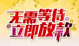 东莞短拆小额贷款贷款-东莞短拆信用贷款办理-东莞短拆小额贷款公司